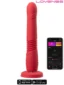 lovense-gravity-app-kontrollu-ileri-geri-hareketli-titresimli-dildo-3 Gravity App Controlled Lovense